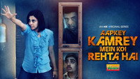 «Aapkey Kamrey Mein Koi Rehta Hai (2021)» — обои к сериалу #1