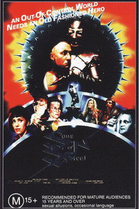 Постер фильма «Сыновья стали (1988)» — (5 из 9)