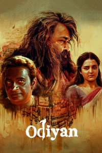 Odiyan (2018) HDRip Hindi Dubbed Full Movie 480p [400MB] | 720p [1.2GB] | 1080p [2GB]