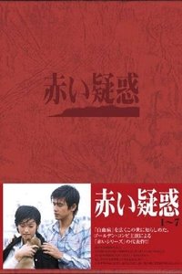 Watch Red Suspicion - Season 1 123Movies