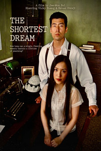 The Shortest Dream