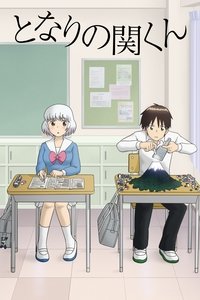 Poster de Tonari no Seki-kun