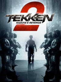Постер фильма «Теккен 2 (2014)» — (5 из 11)