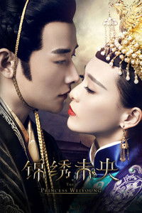 Poster de La princesa Weiyoung
