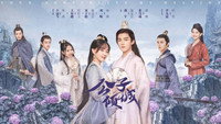 «Your Sensibility My Destiny (2021)» — обои к сериалу #3