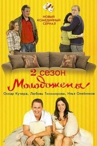Saison 2