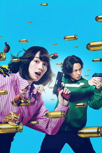 Постер сериала «Счастливая жизнь Канако в качестве киллера (2025-2026)» — (1 из 7)