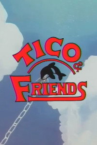 Постер аниме «Тико и Нанами (1994 - 1995)» — (2 из 8)