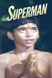 Постер фильма «Superman (1980)» — (1 из 3)