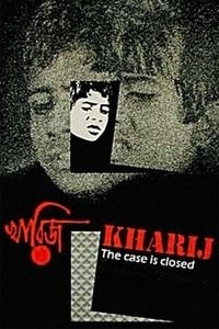 Imagem do Filme খারিজ