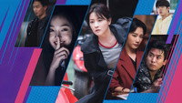 «Инспектор Ку (2021)» — обои к сериалу #2