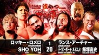 NJPW Wrestling Dontaku 2018 - Night 1
