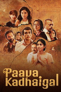 Paava Kadhaigal