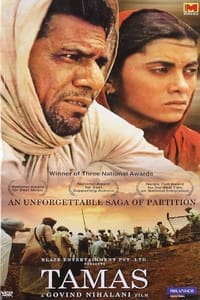 तमस (1988)