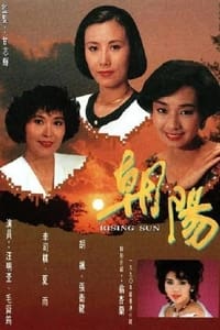 S01 - (1990)