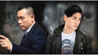 «Duk sum san taam (2010)» — обои к сериалу #4