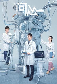 The Heart - Specials Episode Guide