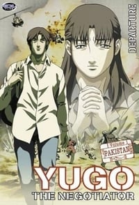 Yugo (2004)