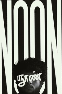 NOON