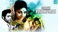 «Sriman Prithviraj (1973)» — обои к фильму #1