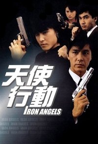 Iron Angels (1987)