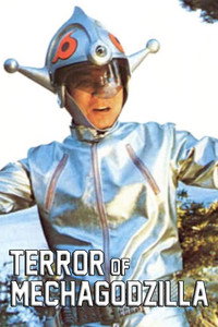 Постер фильма «Террор Мехагодзиллы (1975)» — (9 из 211)