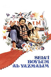 Постер фильма «Красная косынка (1977)» — (6 из 19)