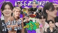 ATEEZ in Cheonan (EP. 14-2)