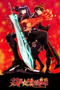 Poster de Twin Star Exorcists