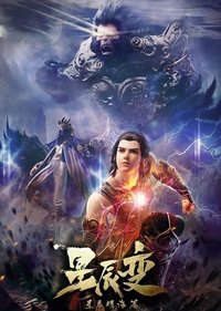 Season 3 Poster