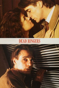 Постер фильма «Связанные насмерть (1988)» — (10 из 60)