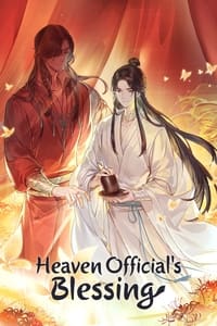 tv show poster Heaven+Official%27s+Blessing 2020