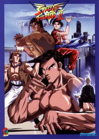 Постер аниме «Уличный боец: Победа (1995-1998)» — (9 из 22)