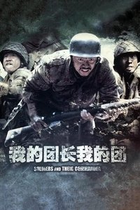 Saison 1 poster
