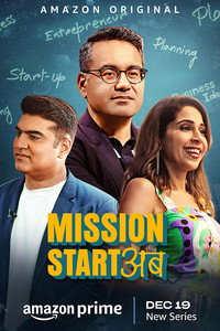 Mission Start Ab (2023) Season 1 Hindi Complete AMZN WEB Series 480p | 720p | 1080p WEB-DL