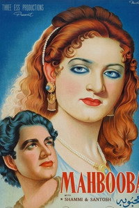Mehbooba (1953) subtitle poster