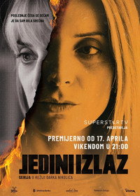 Постер сериала «Jedini izlaz (2021)» — (1 из 2)
