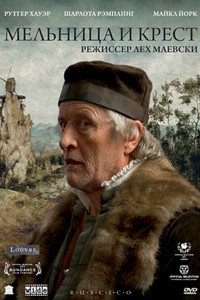 Постер фильма «Мельница и крест (2011)» — (3 из 6)
