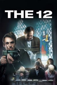 The 12 (2017)