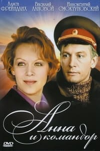 Постер фильма «Анна и командор (1975)» — (2 из 2)