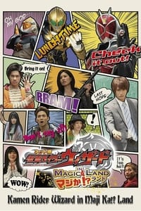 Poster de Kamen Rider Wizard in Magica Land