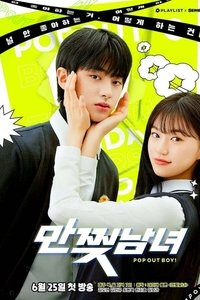 Season 1 Poster