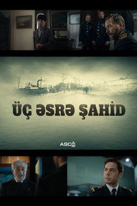 Üç Əsrə Şahid