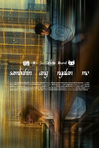 Sambahin Ang Ngalan Mo