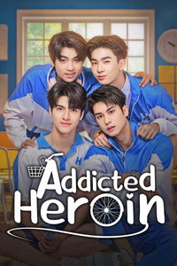 Addicted Heroin