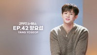 HIGHLIGHT's YOSEOB