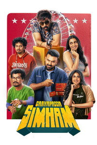 Gaayapadda Simham (2026) WEB-DL Multi Audio Hindi ORG. + Tamil + Telugu + Malayalam Full Movie 480p 720p 1080p 2160p 4K