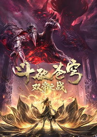 Temporada 5