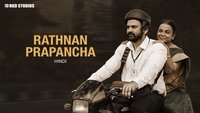 Rathnan Prapancha