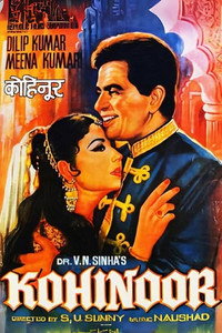 Постер фильма «Кохинур (1960)» — (5 из 6)